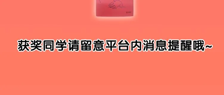 番外-十八岁的悸动 第57页