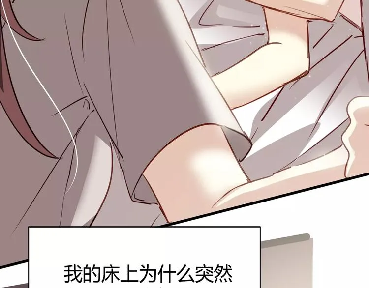 序章 与爱有关第二季，华丽回归 第17页