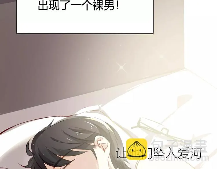 序章 与爱有关第二季，华丽回归 第18页