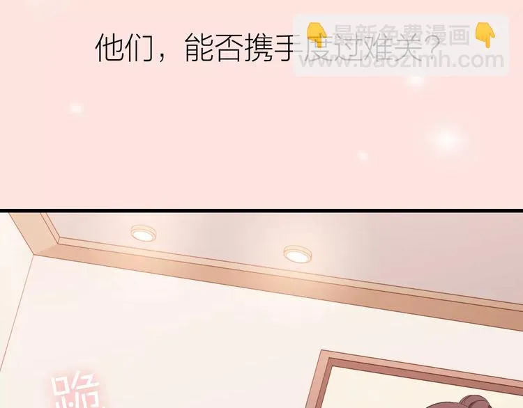 序章 与爱有关第二季，华丽回归 第34页