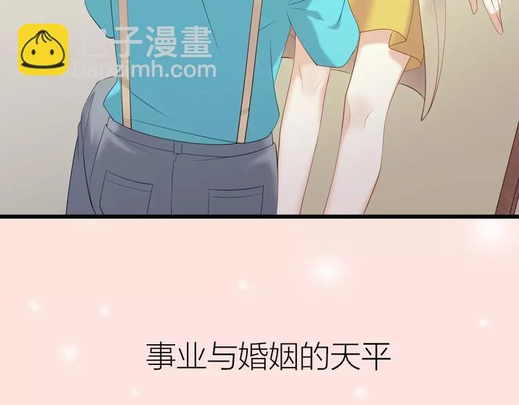 序章 与爱有关第二季，华丽回归 第36页