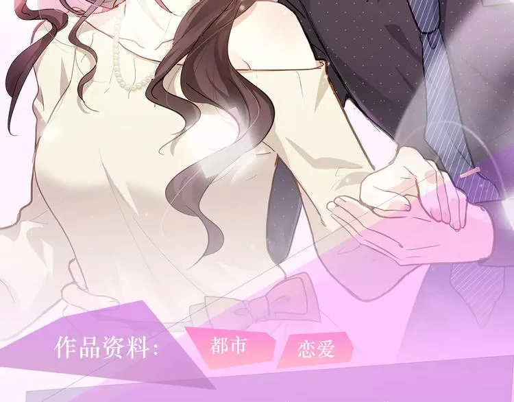 第二季即将回归！ 第3页