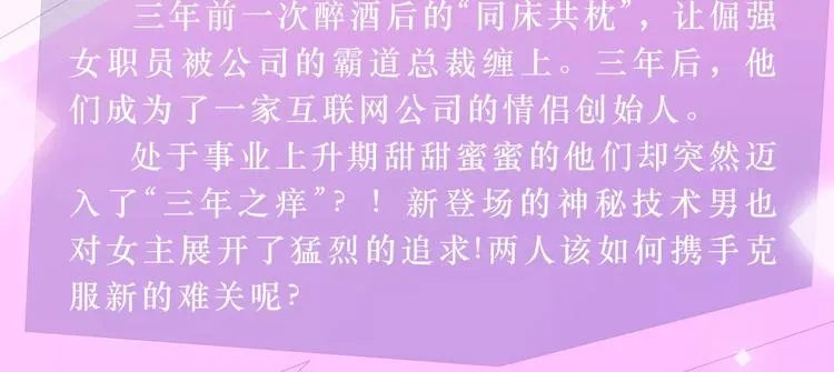 第二季即将回归！ 第4页