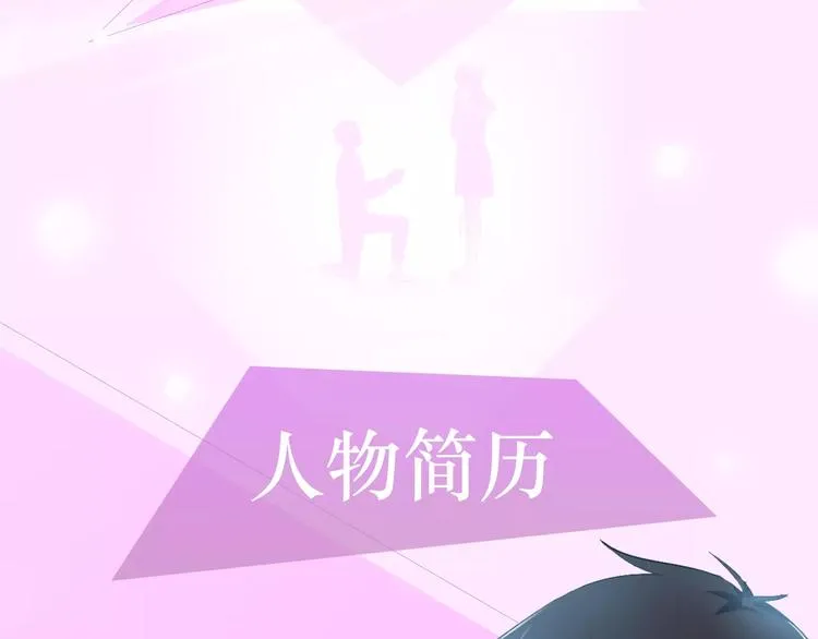 第二季即将回归！ 第5页