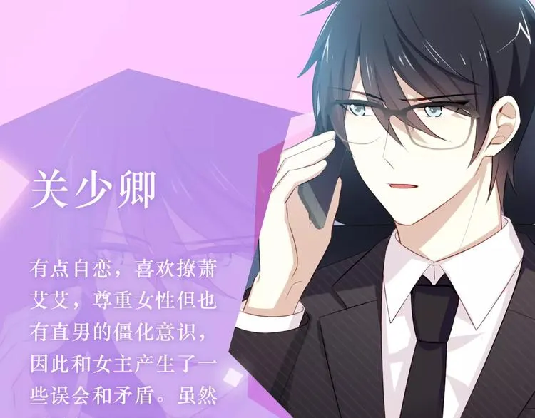 第二季即将回归！ 第6页