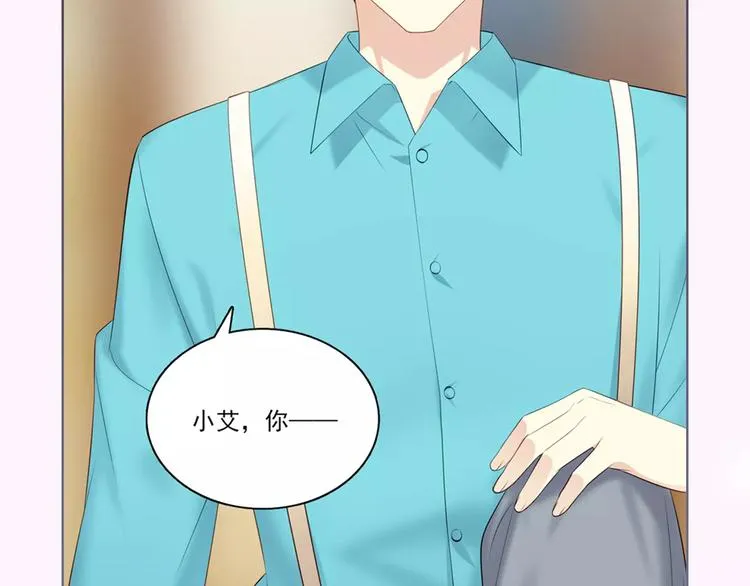 第二季即将回归！ 第14页