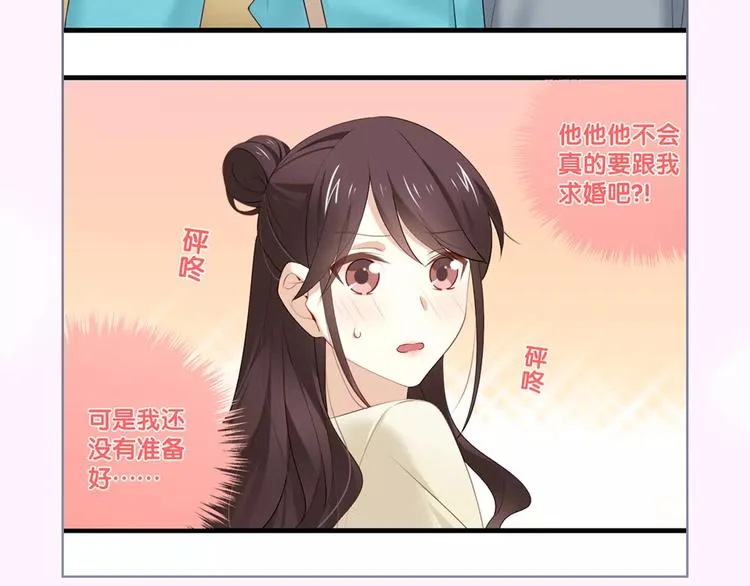 第二季即将回归！ 第15页