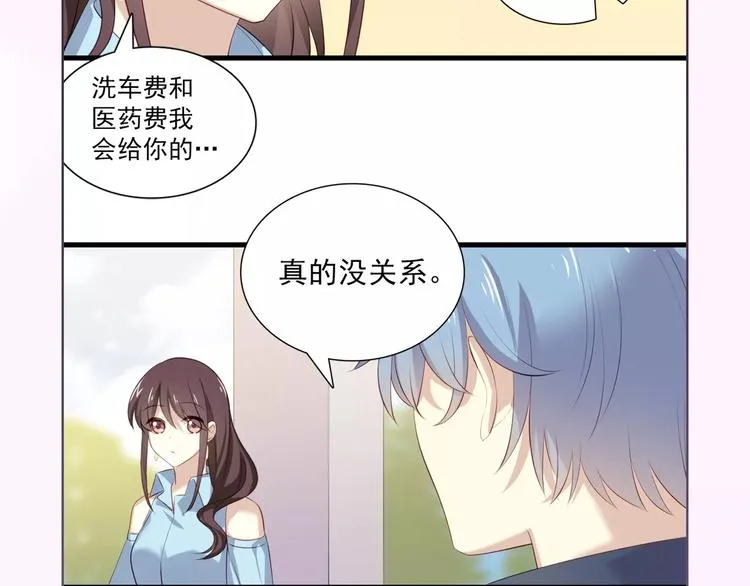 第二季即将回归！ 第17页