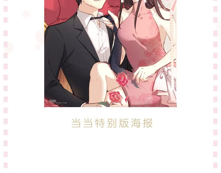 《与爱有关》预售啦！ 第16页