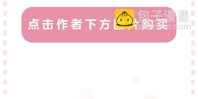 《与爱有关》预售啦！ 第17页