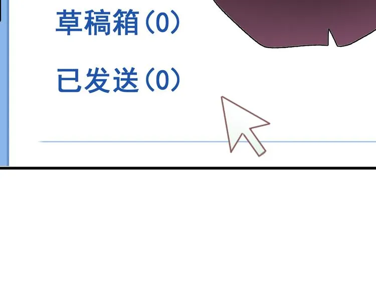 第9话 猥琐老板的秘密 第12页