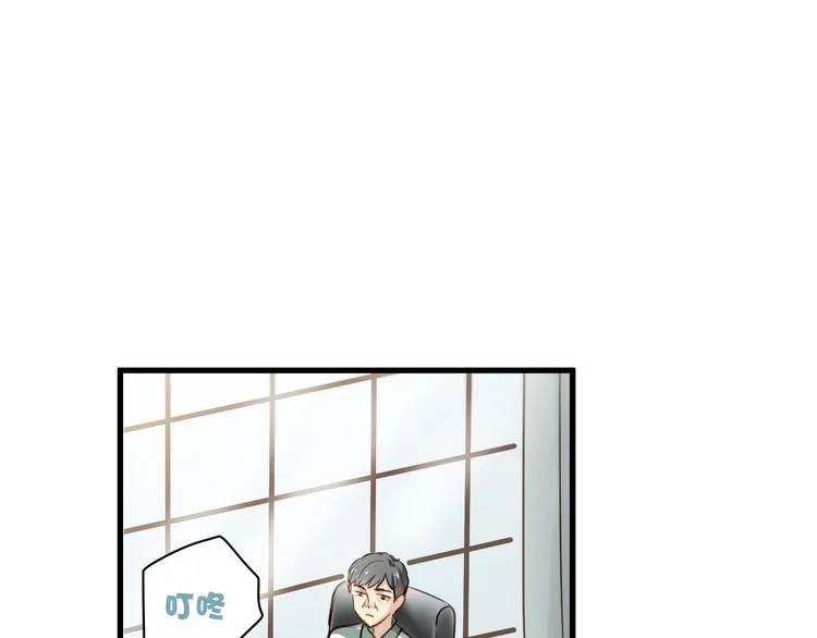 第9话 猥琐老板的秘密 第28页