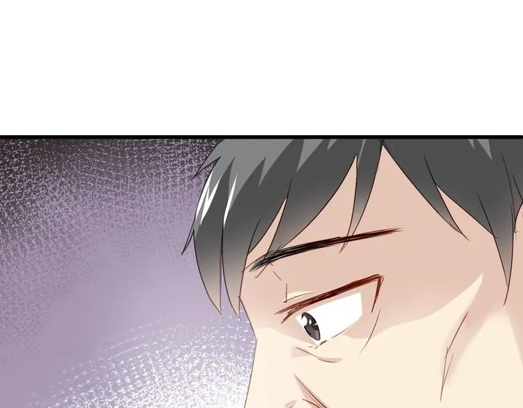 第9话 猥琐老板的秘密 第34页