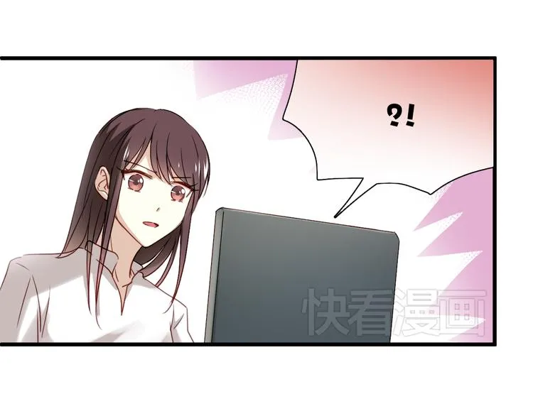 第9话 猥琐老板的秘密 第41页