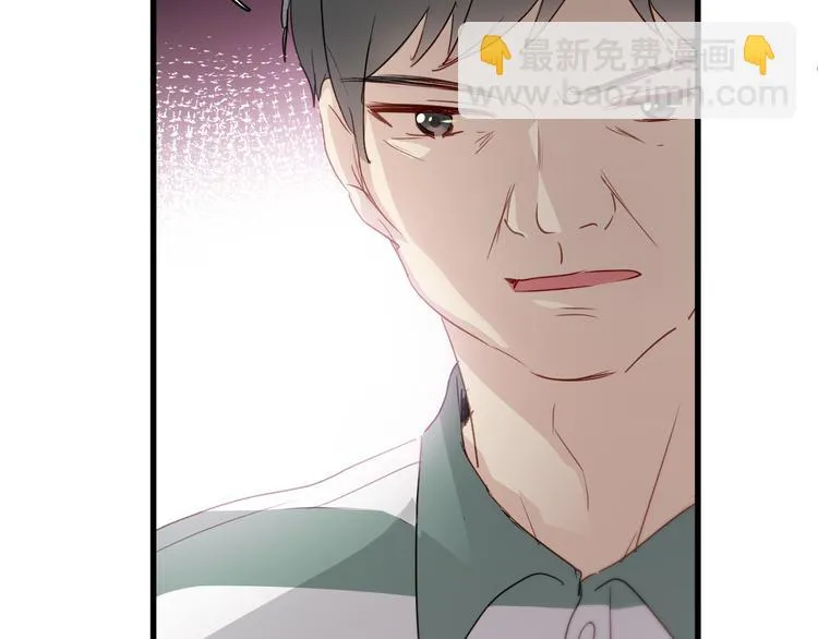 第9话 猥琐老板的秘密 第50页