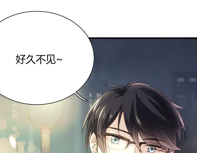 第9话 猥琐老板的秘密 第58页