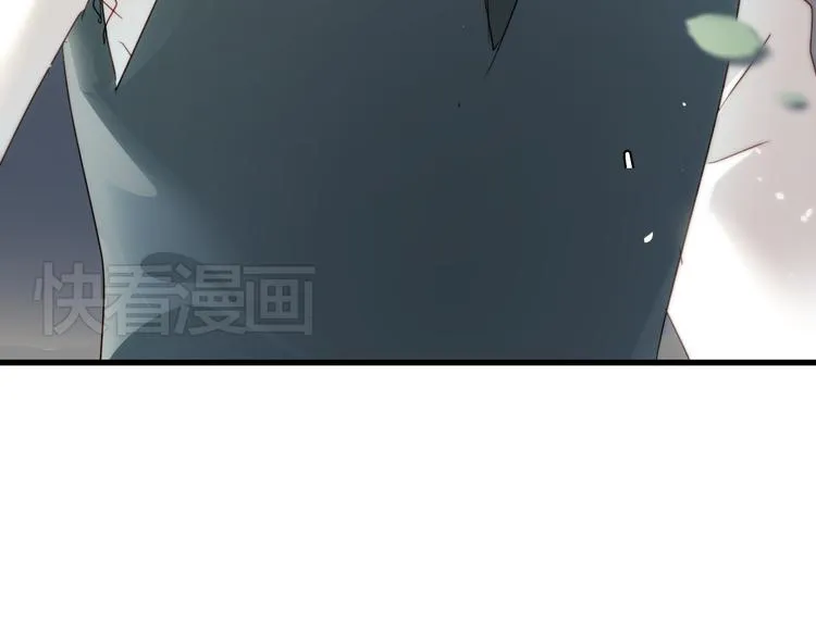 第9话 猥琐老板的秘密 第60页