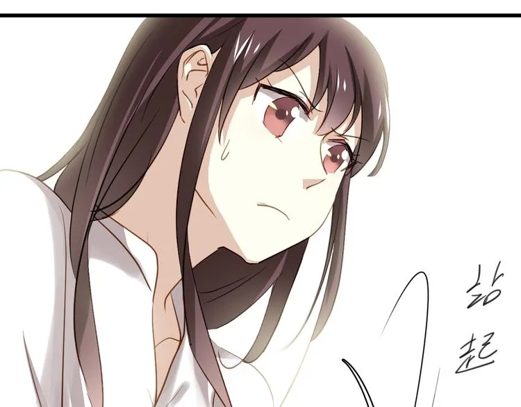 第8话 我要揪出猥琐上司的把柄！ 第75页