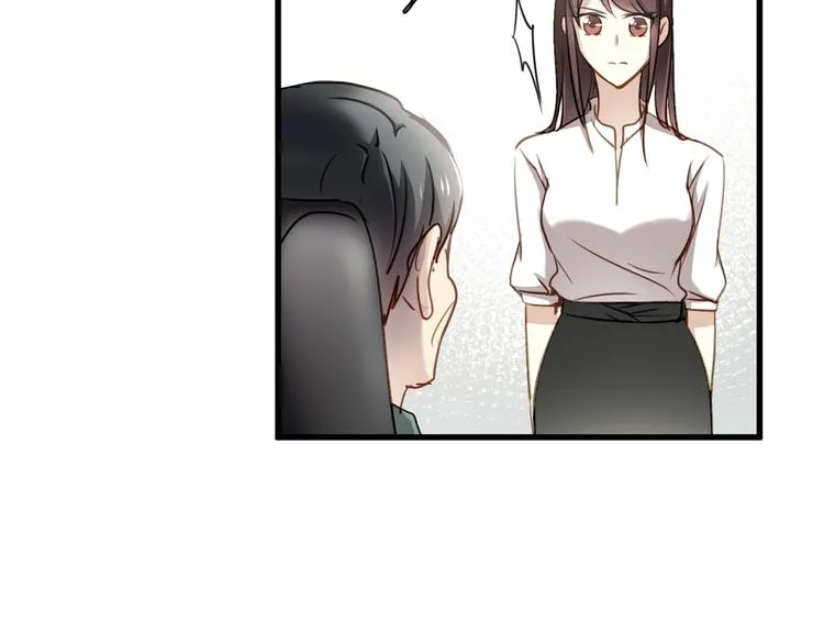 第8话 我要揪出猥琐上司的把柄！ 第86页