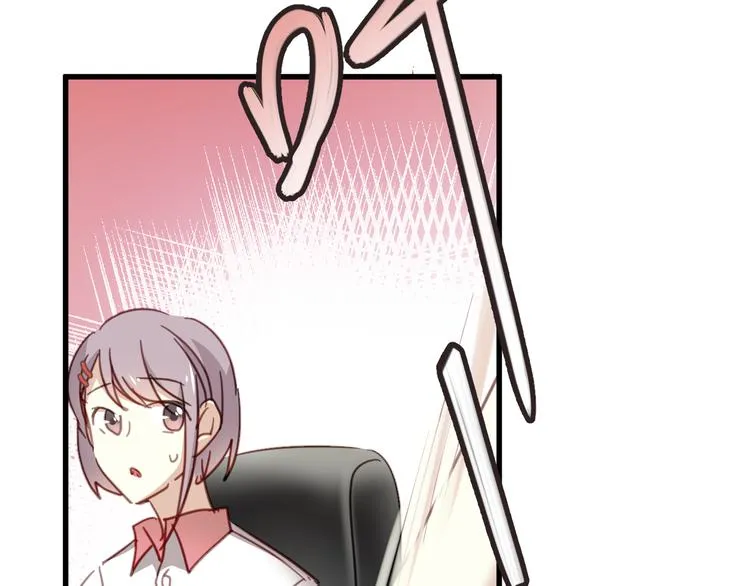 第8话 我要揪出猥琐上司的把柄！ 第93页