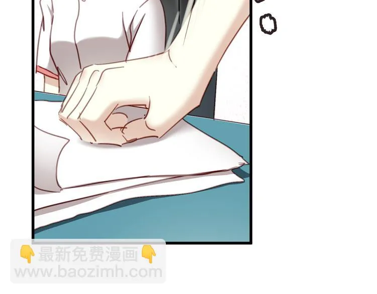 第8话 我要揪出猥琐上司的把柄！ 第94页