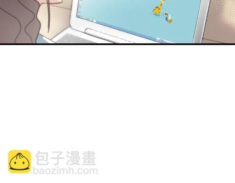 第7话 我来公司不是为了泡你 第6页