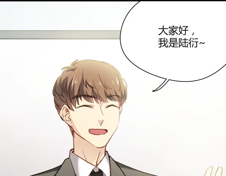 第7话 我来公司不是为了泡你 第11页