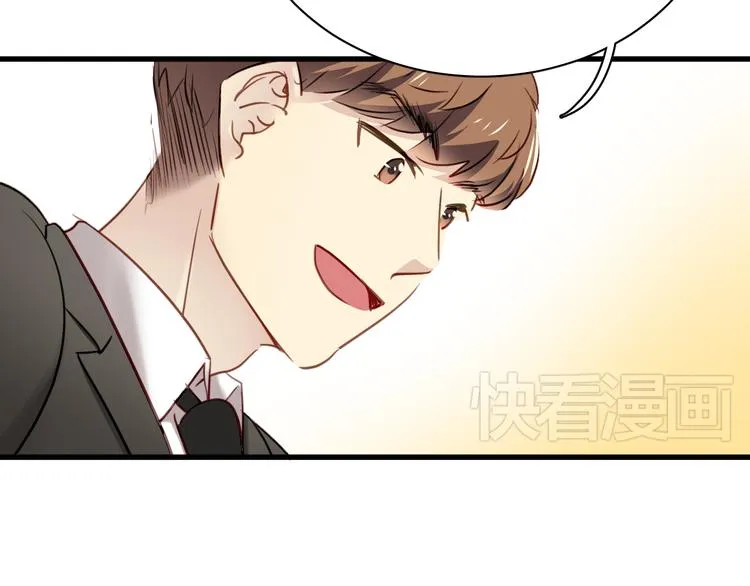 第7话 我来公司不是为了泡你 第24页