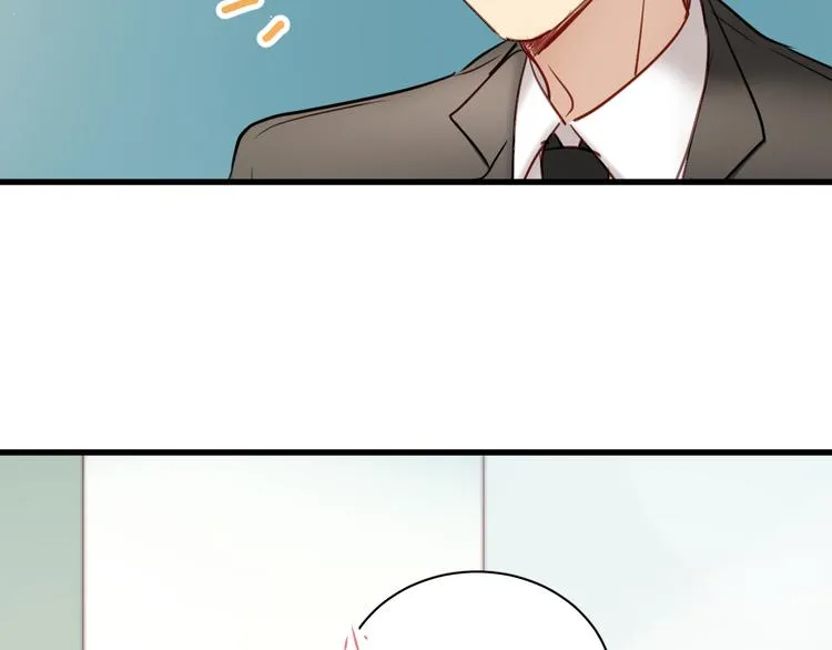 第7话 我来公司不是为了泡你 第53页
