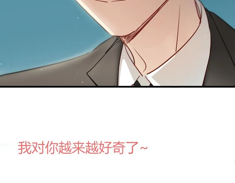 第7话 我来公司不是为了泡你 第63页