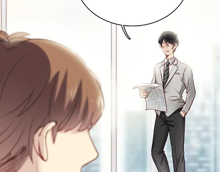 第6话 腹黑校草竟然是我上司！ 第5页