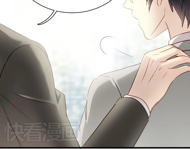 第6话 腹黑校草竟然是我上司！ 第19页