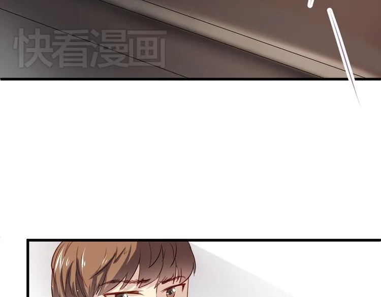第6话 腹黑校草竟然是我上司！ 第50页