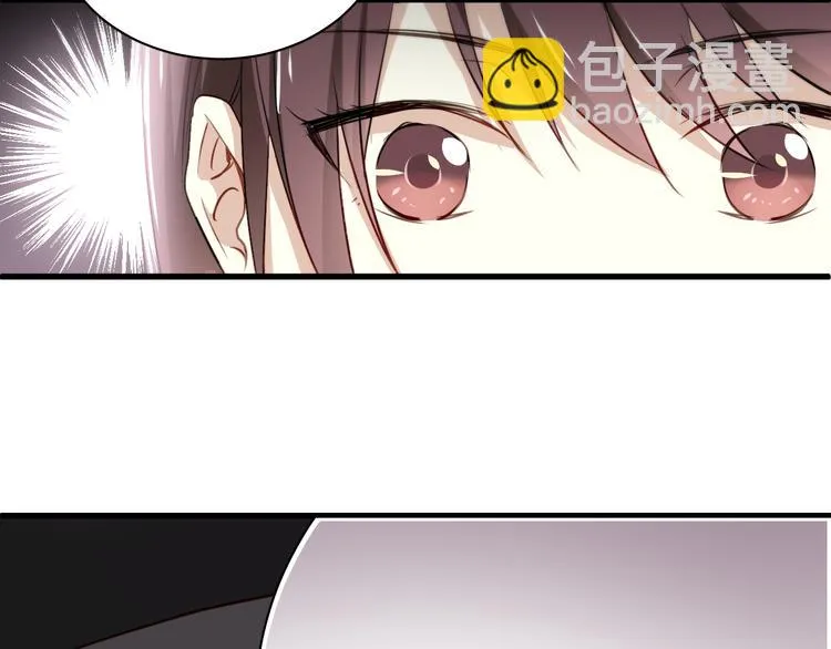 第6话 腹黑校草竟然是我上司！ 第77页
