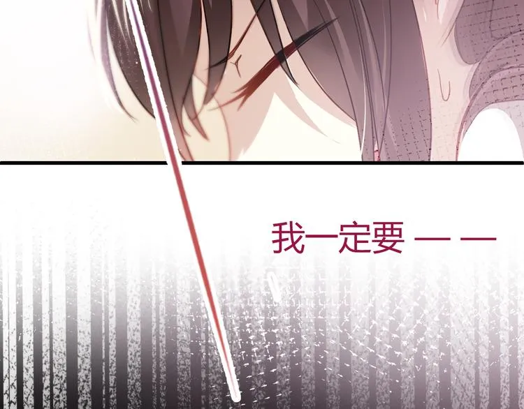 第5话 为什么会是他！ 第2页