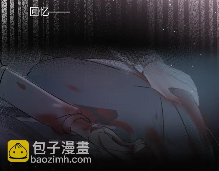 第5话 为什么会是他！ 第3页
