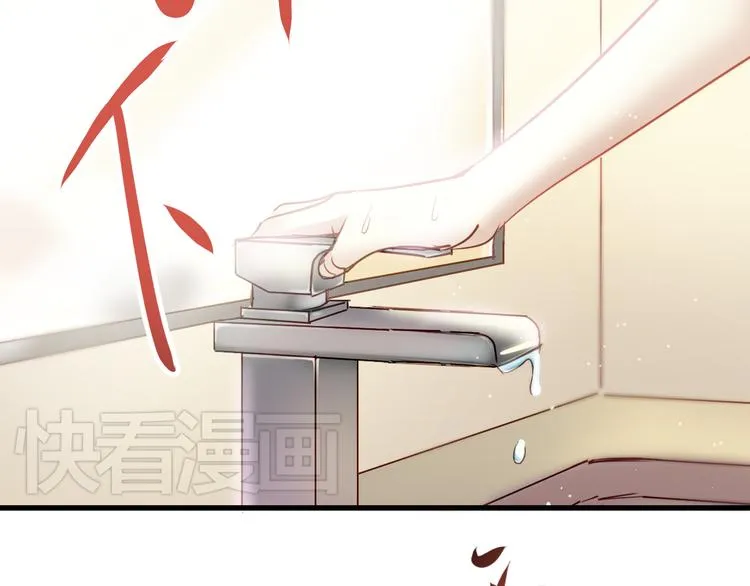 第5话 为什么会是他！ 第5页