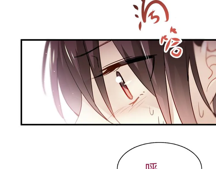 第5话 为什么会是他！ 第6页