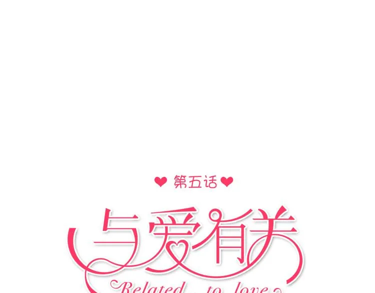 第5话 为什么会是他！ 第9页