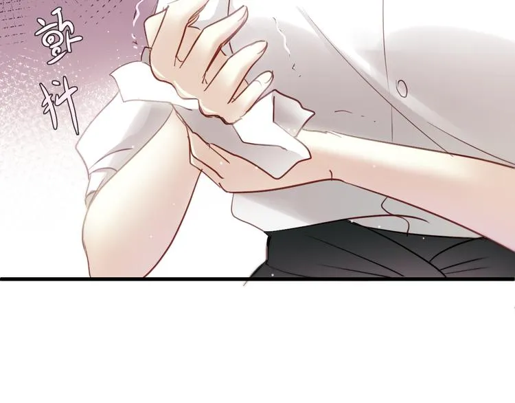 第5话 为什么会是他！ 第14页