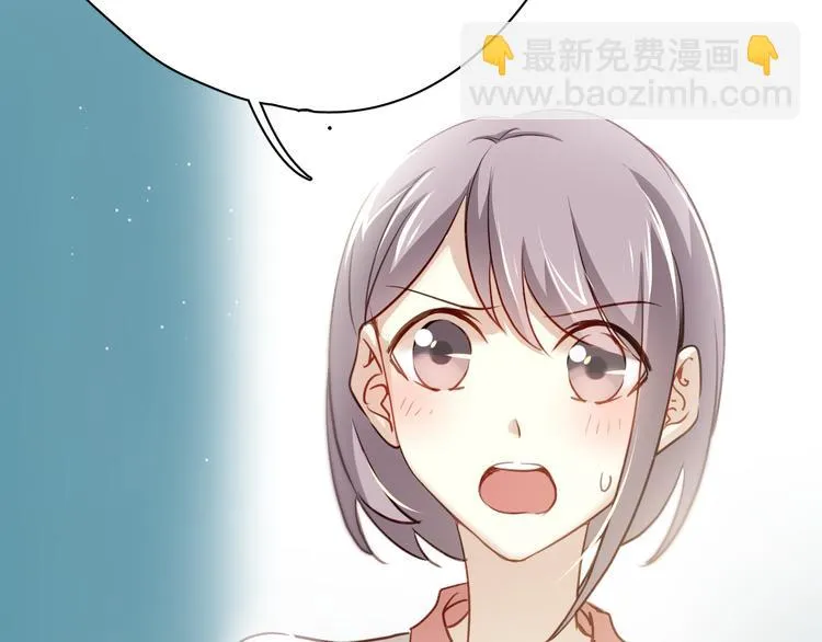 第5话 为什么会是他！ 第19页