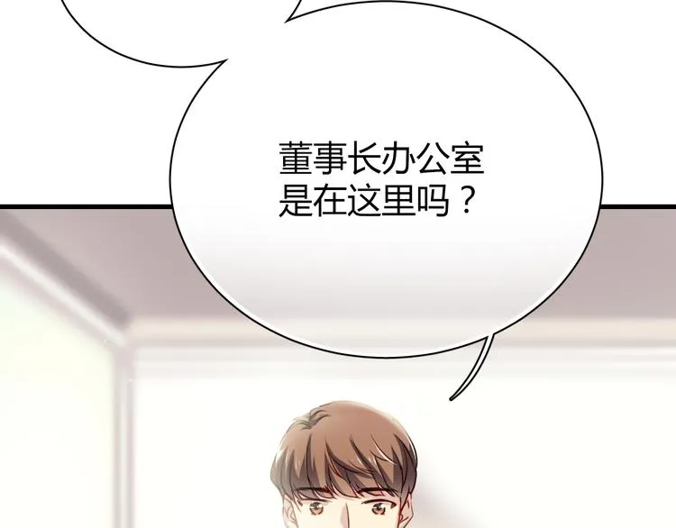 第5话 为什么会是他！ 第36页