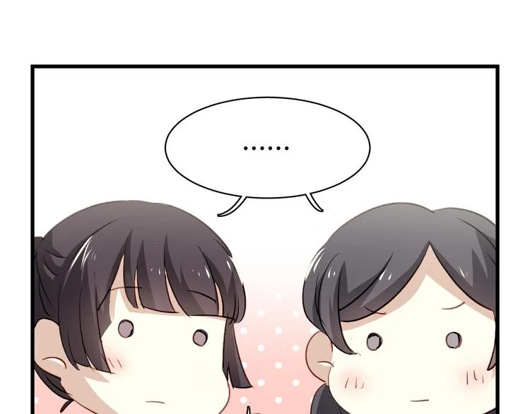第5话 为什么会是他！ 第44页