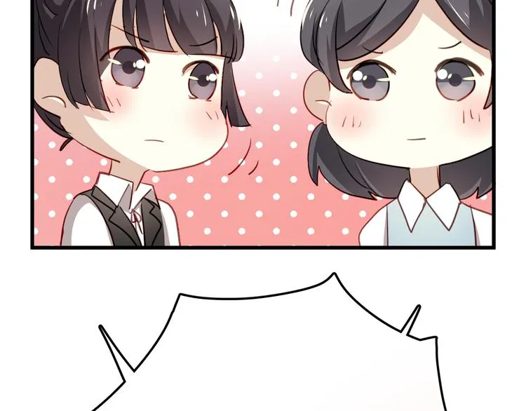 第5话 为什么会是他！ 第46页