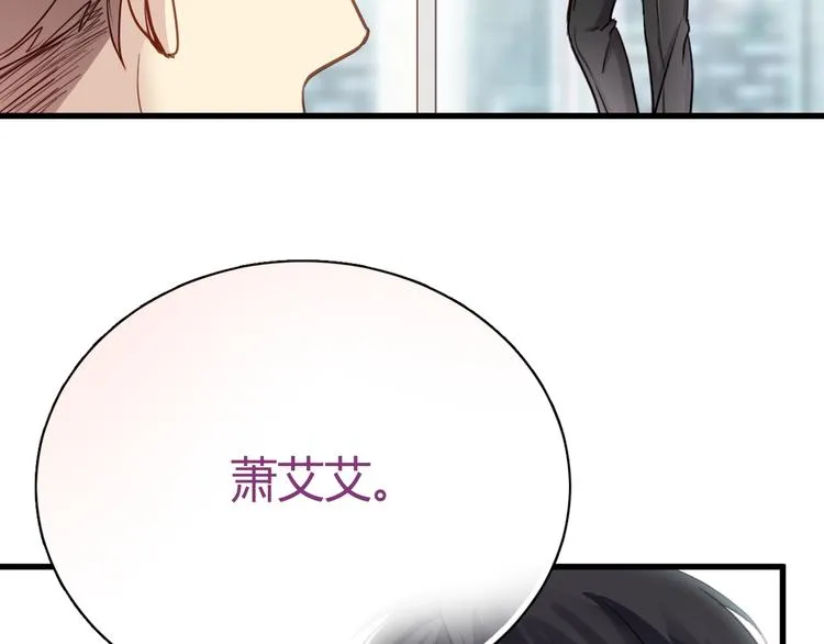 第5话 为什么会是他！ 第64页