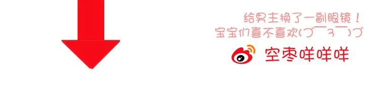 第5话 为什么会是他！ 第67页