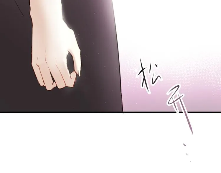 第4话 背后嚼舌根 第5页