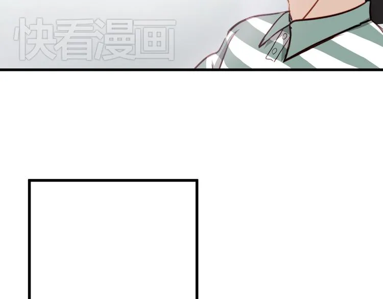 第4话 背后嚼舌根 第7页