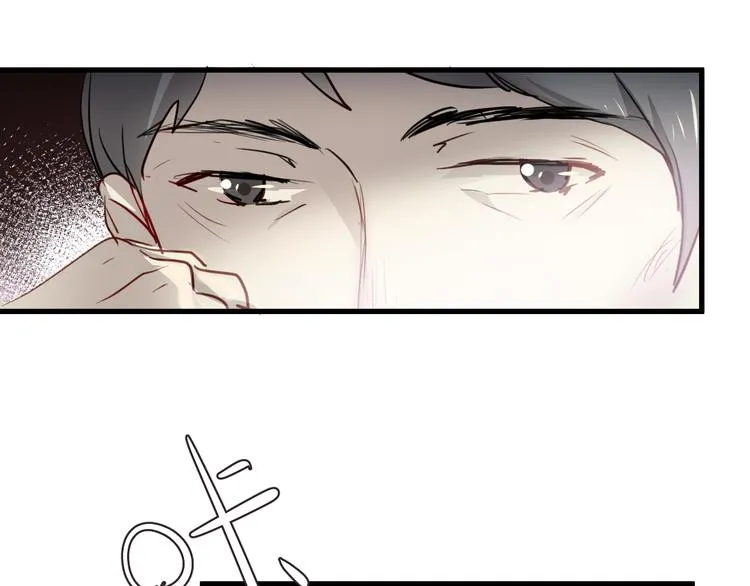 第4话 背后嚼舌根 第22页