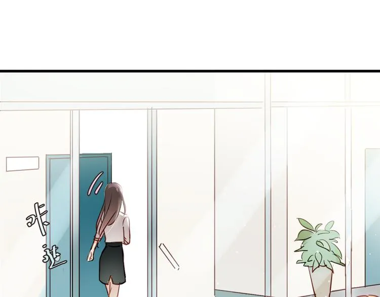 第4话 背后嚼舌根 第27页